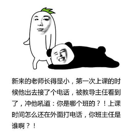 抖音外表长得显小的表情包有哪些?外表长得显小蘑菇头表情包汇总