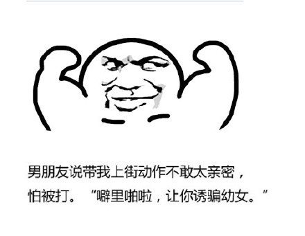 抖音外表长得显小的表情包有哪些?外表长得显小蘑菇头表情包汇总