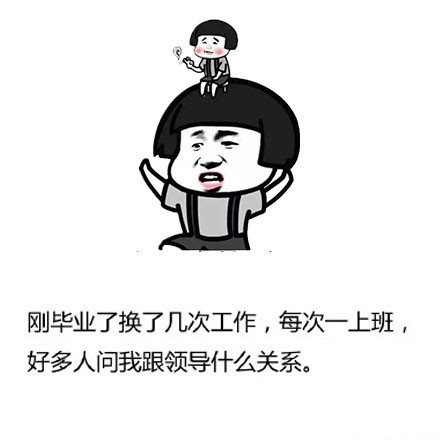 抖音外表长得显小的表情包有哪些?外表长得显小蘑菇头表情包汇总