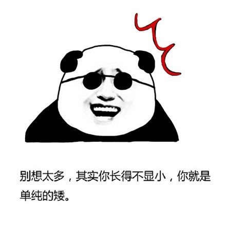 抖音外表长得显小的表情包有哪些?外表长得显小蘑菇头表情包汇总