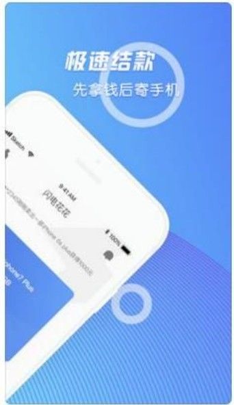 闪电花花审核时间要多久？闪电花花审核打电话吗