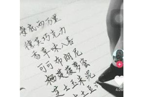抖音春风十里五十里一百里是什么歌?抖音海底两万里歌曲分享