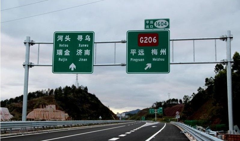 2018五一劳动节高速免费吗？2018五一劳动节高速免费时间表