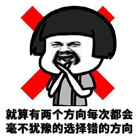 抖音在我们路痴眼里表情包有哪些?抖音在我们路痴眼里表情包汇总
