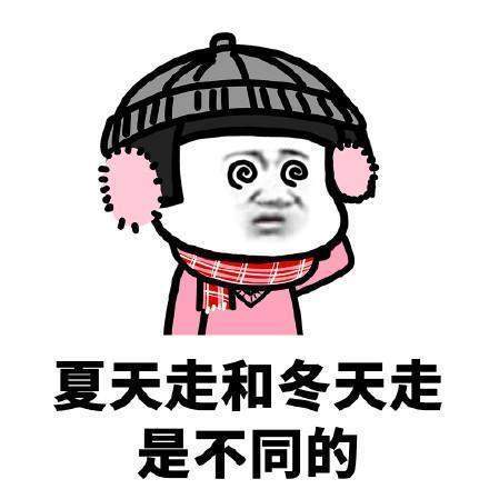 抖音在我们路痴眼里表情包有哪些?抖音在我们路痴眼里表情包汇总