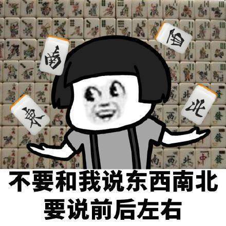 抖音在我们路痴眼里表情包有哪些?抖音在我们路痴眼里表情包汇总