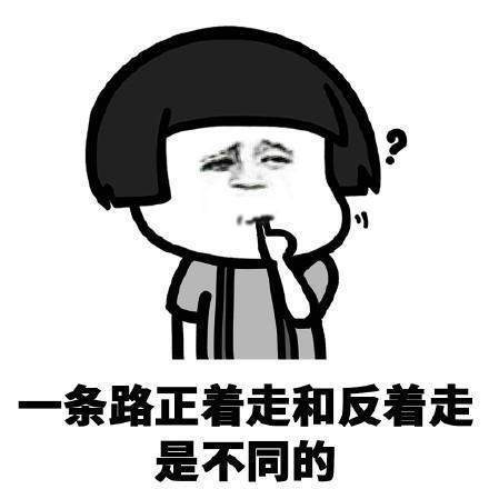 抖音在我们路痴眼里表情包有哪些?抖音在我们路痴眼里表情包汇总