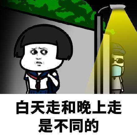 抖音在我们路痴眼里表情包有哪些?抖音在我们路痴眼里表情包汇总