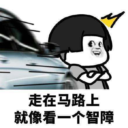抖音在我们路痴眼里表情包有哪些?抖音在我们路痴眼里表情包汇总