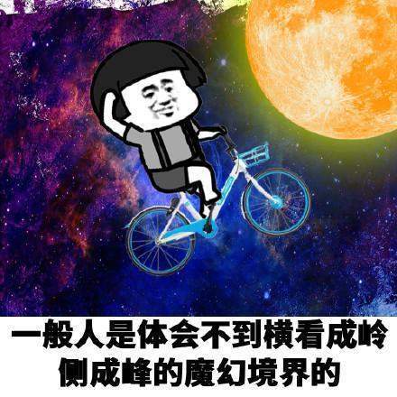 抖音在我们路痴眼里表情包有哪些?抖音在我们路痴眼里表情包汇总