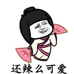 抖音我们喵星人就是辣么拽是什么歌 我们喵星人就是辣么拽表情包汇总