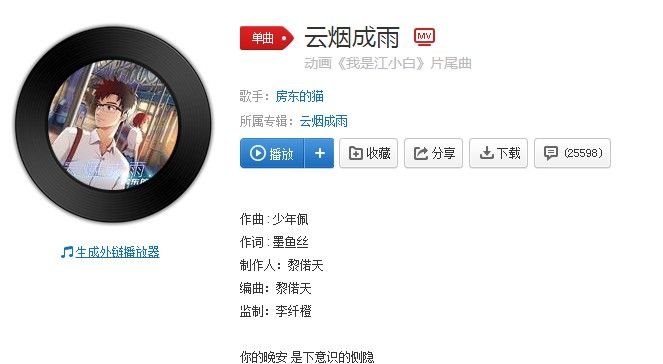 我多想再见你哪怕匆匆一眼就别离是什么歌？抖音多想再见你歌曲分享
