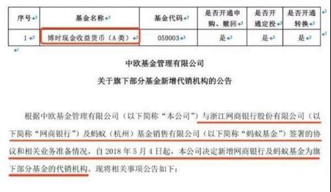 支付宝余额宝升级 充值余额无需再抢?