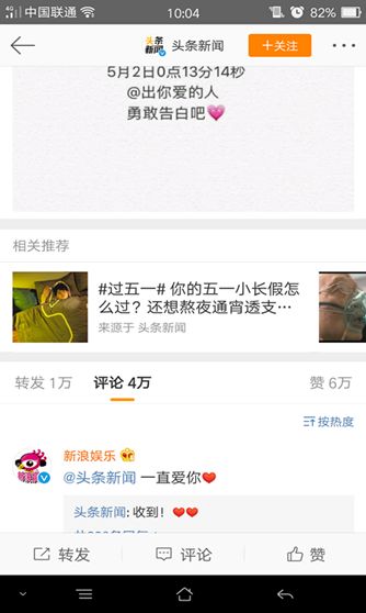 5月2日0点13分14秒是什么意思？5月2日0点13分14秒是什么梗