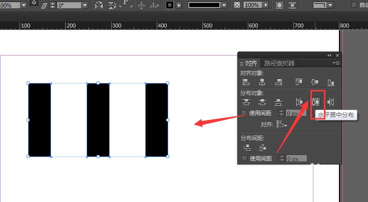 InDesign图形如何设置水平居中
