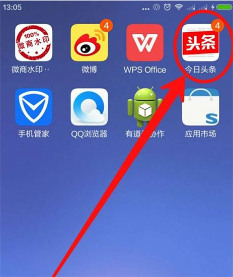 今日头条怎么绑定与解绑银行卡步骤教程