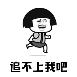抖音你打不过我吧表情包大全