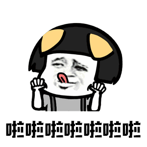 抖音你打不过我吧表情包大全