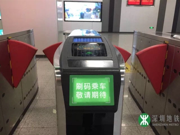 深圳地铁即将支持扫码乘车服务 排队买票要成过去式?