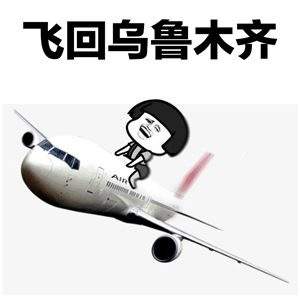 抖音baby抱紧GIF表情包 baby抱紧动态表情包高清无水印版分享