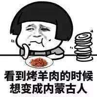 你是哪里人蘑菇头表情包 蘑菇头你是哪里人表情包无水印图片一览