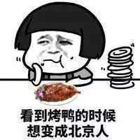 你是哪里人蘑菇头表情包 蘑菇头你是哪里人表情包无水印图片一览