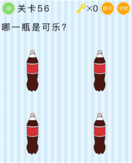 微信最烧脑大挑战55-60关怎么过?55-60关图文攻略分享