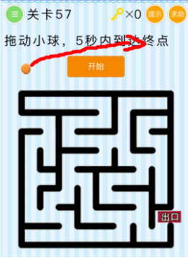 微信最烧脑大挑战55-60关怎么过?55-60关图文攻略分享