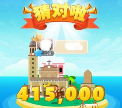 微信海盗来了怎么猜土豪?猜土豪技巧攻略