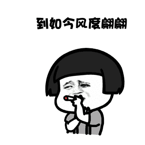 抖音曾经的小小少年表情包有哪些？曾经的小小少年表情包汇总