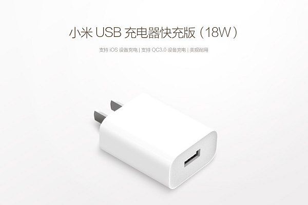 小米6X充电需要多久？小米6X支持快充吗