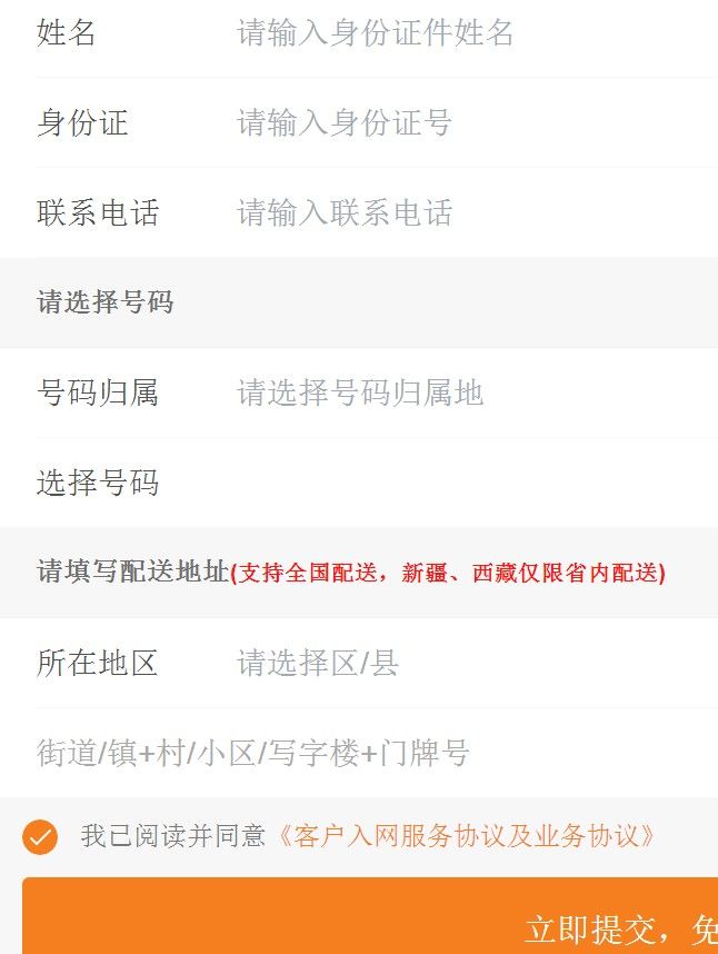 普惠e卡怎么申请？普惠e卡申请办理地址介绍