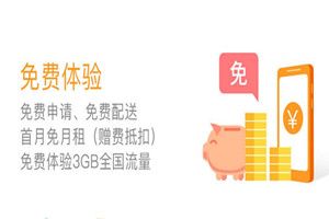 普惠e卡怎么激活?普惠e卡激活方法介绍