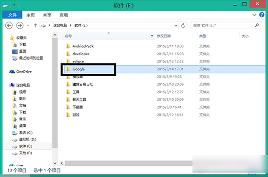 谷歌浏览器安装位置如何更改