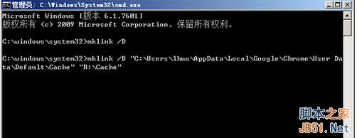谷歌浏览器在哪里看缓存文件?谷歌浏览器缓存文件位置