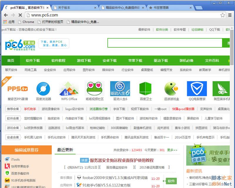 谷歌浏览器在哪里看缓存文件?谷歌浏览器缓存文件位置