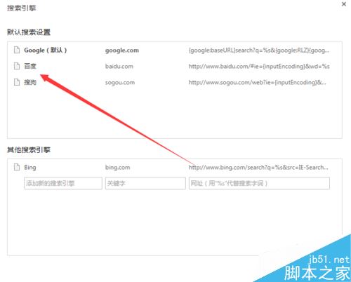 谷歌浏览器打不开网页并提示无法显示此网页怎么解决
