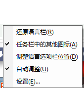 360浏览器输入法切换不了怎么解决?