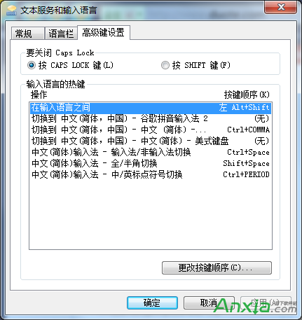 360浏览器输入法切换不了怎么解决?