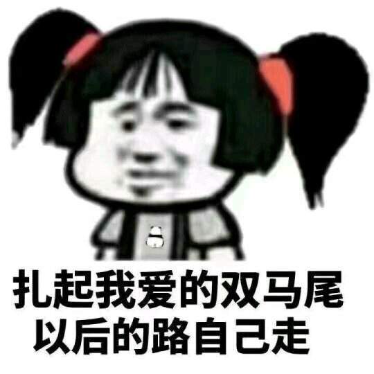 邪恶表情图第3期：欢迎使用天堂一卡通