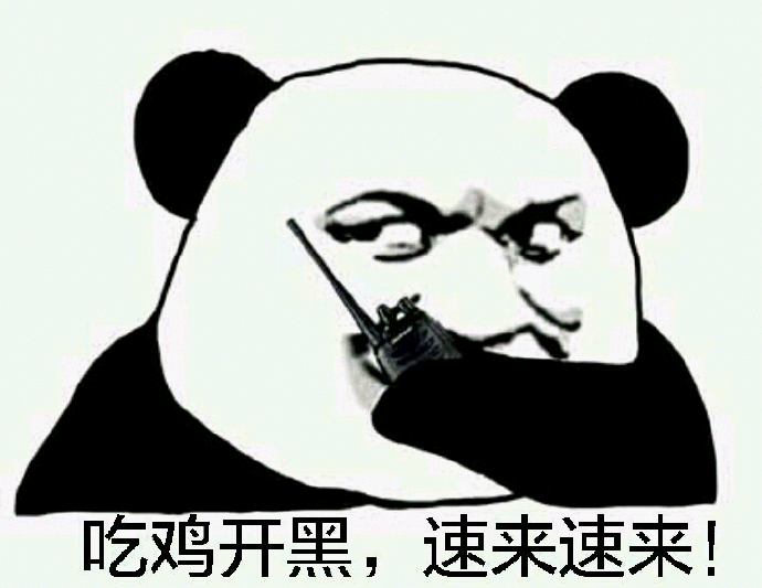 邪恶表情图第3期：欢迎使用天堂一卡通