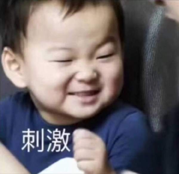 邪恶表情图第3期：欢迎使用天堂一卡通