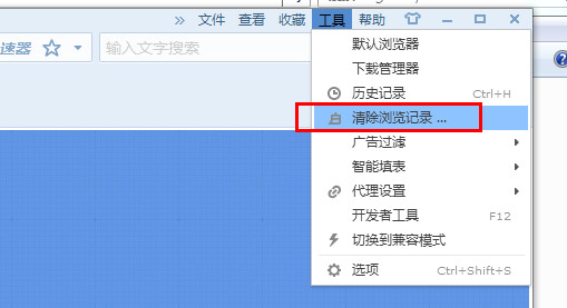 搜狗浏览器反应慢怎么办?网页打不开怎么办?