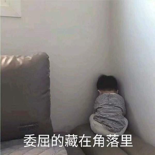 邪恶表情图第1期：诸葛亮的口红究竟是什么色号?