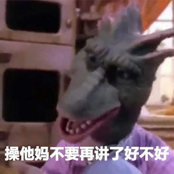 邪恶表情图第1期：诸葛亮的口红究竟是什么色号?