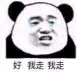 邪恶表情图第1期：诸葛亮的口红究竟是什么色号?