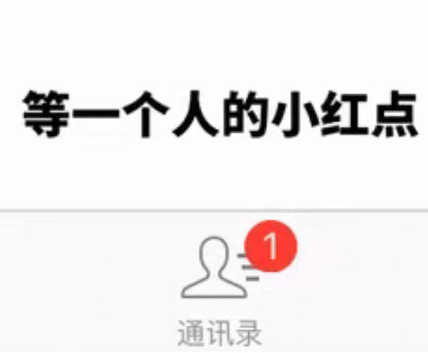 邪恶表情图第1期：诸葛亮的口红究竟是什么色号?
