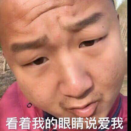 邪恶表情图第4期：如何与SB正常交流