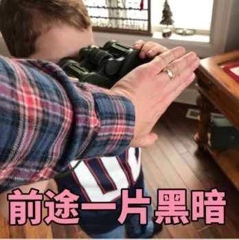 邪恶表情图第4期：如何与SB正常交流
