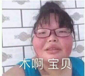 邪恶表情图第4期：如何与SB正常交流